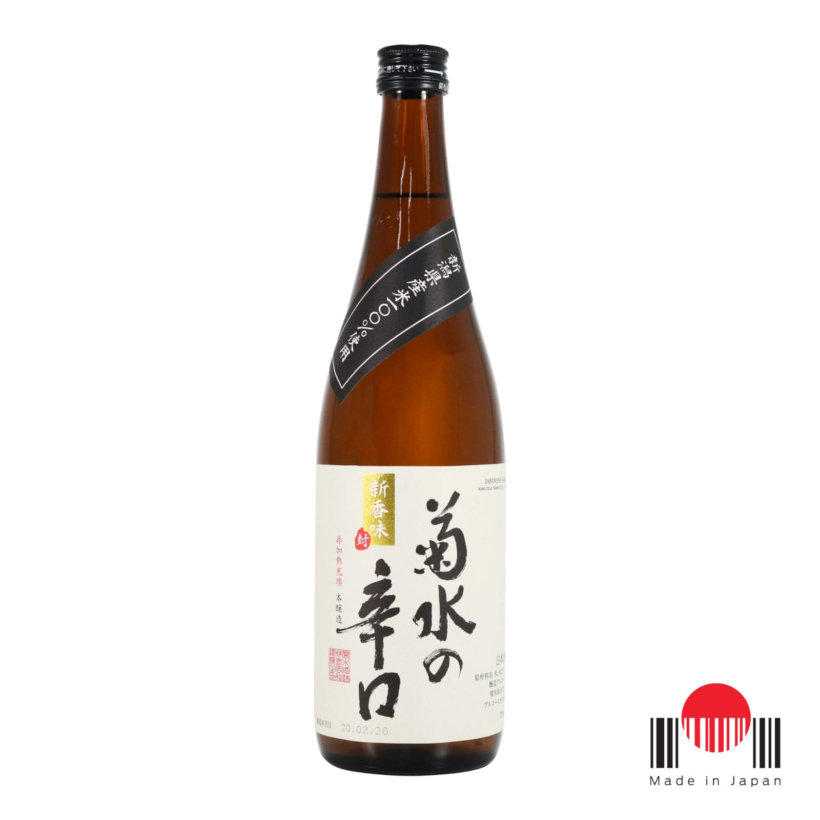 Sake Karakuchi 720mL - Kikusui