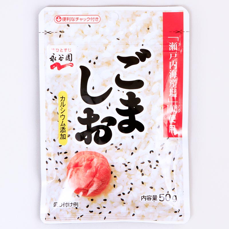 Sal com Gergelim Goma Shio 50g - Nagatanien