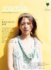 ecololo_4