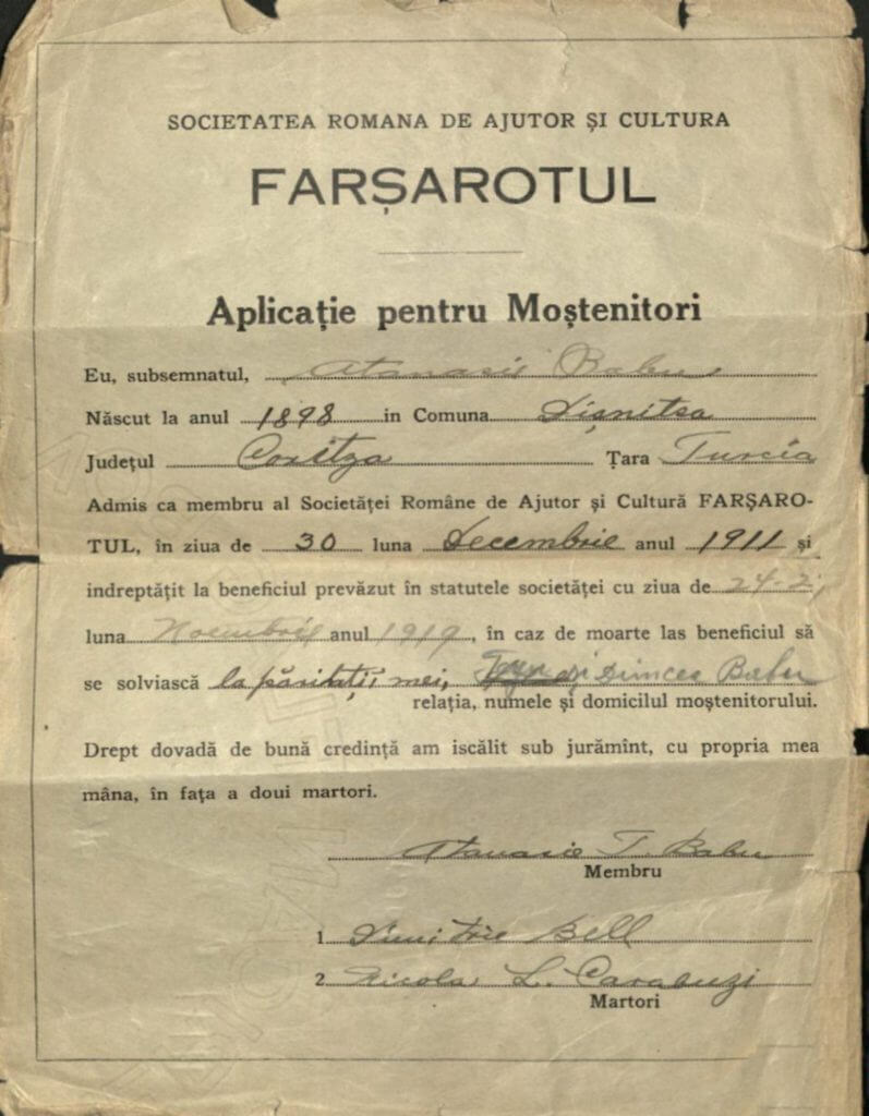 1911 membership application