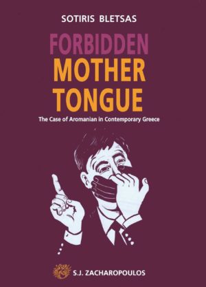 forbidden mother tongue