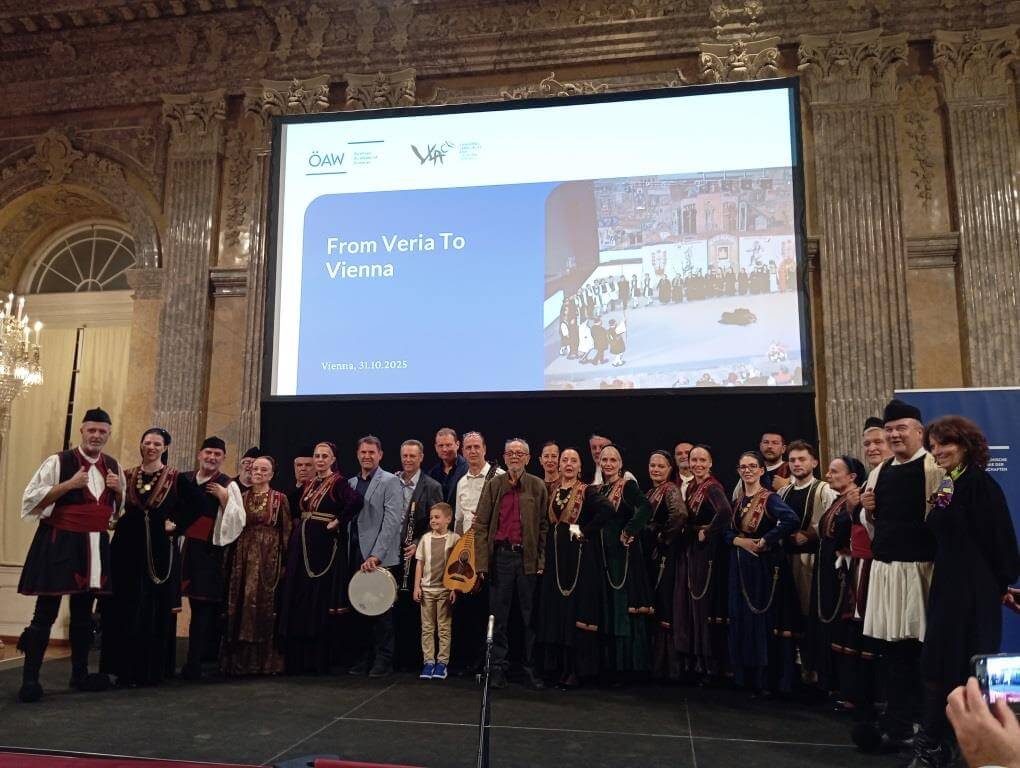 veriaconf1