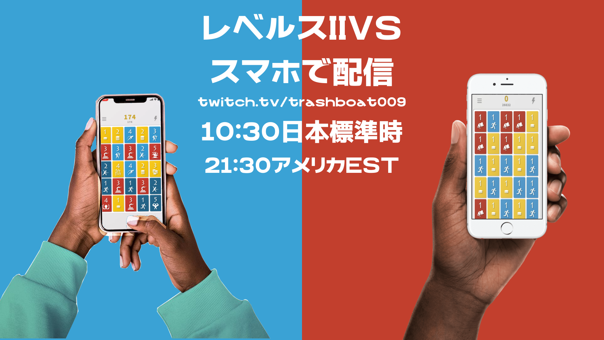 promotion for a LEVELS VS stream that's happening tonight at 9:30 PM est. most of the information in is Japanese.