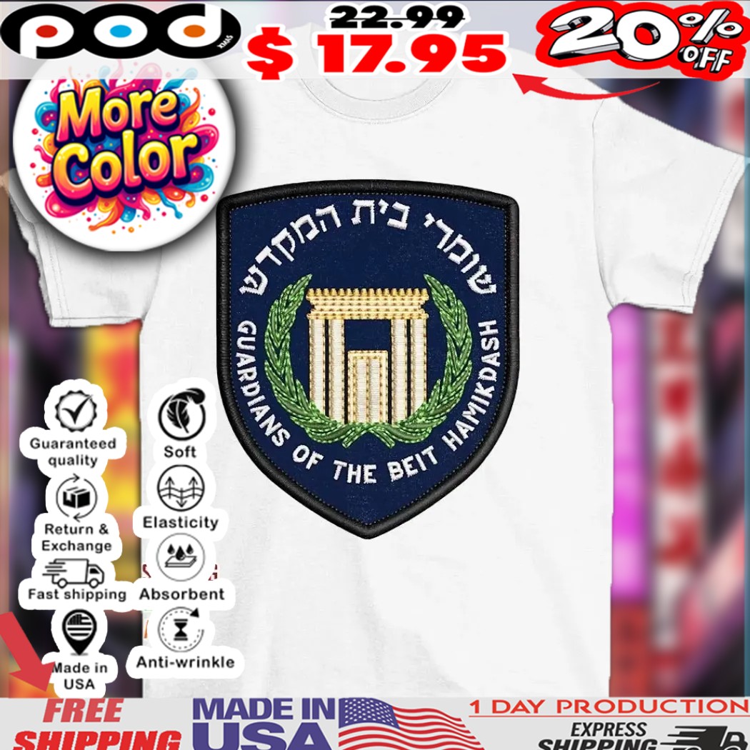 Guardians of the beit hamikdash logo shirt