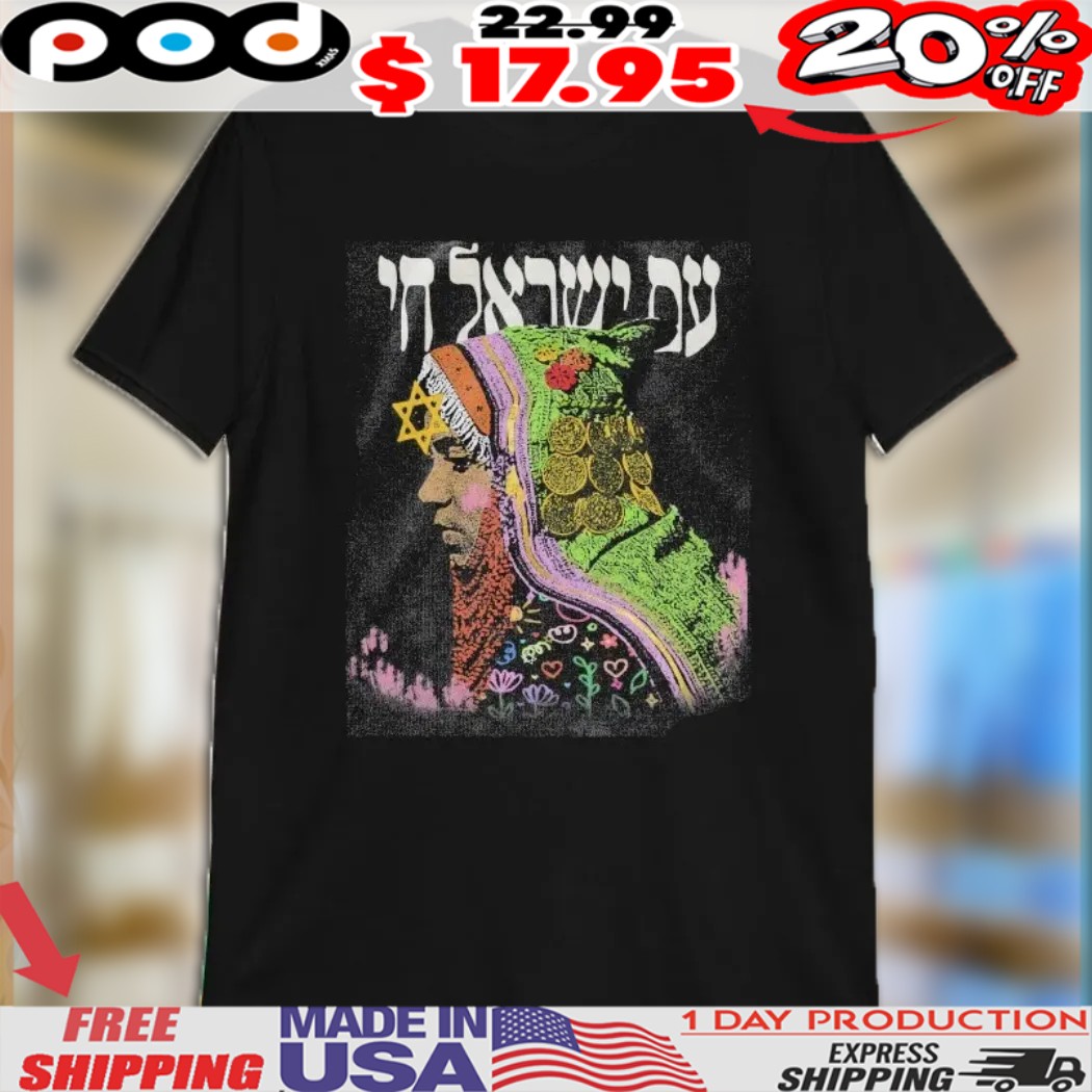 Light Am Yisrael Chai Shirt