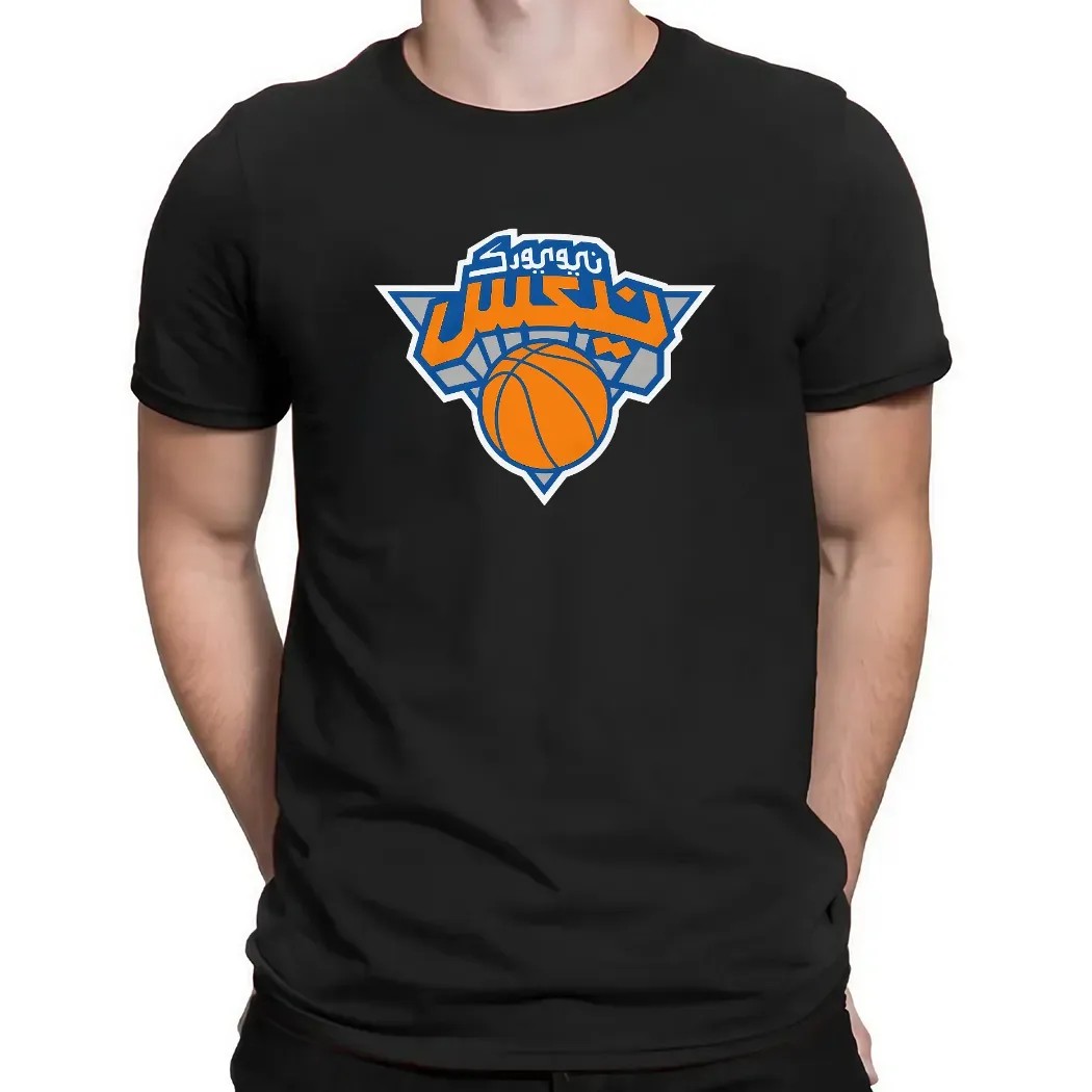 Arabic New York Knicks Logo T Shirt