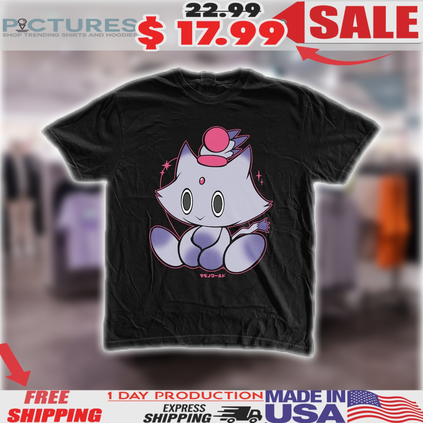 Blaze Cat Chao Sonic The Hedgehog Shirt