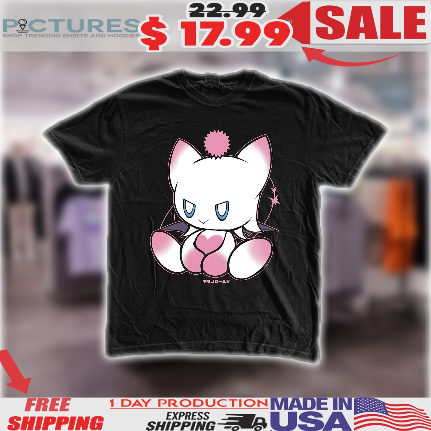 Rouge Chao Sonic The Hedgehog Shirt
