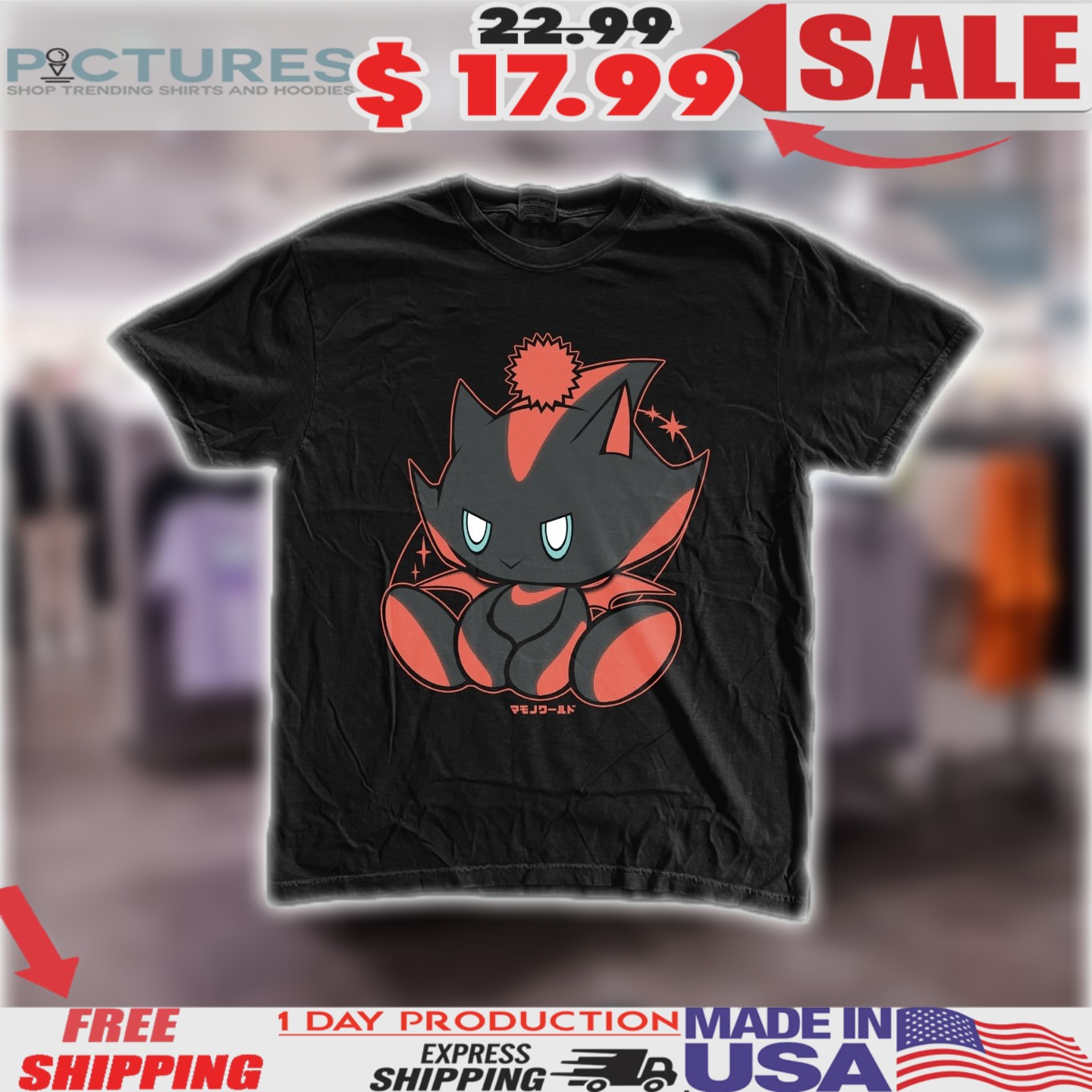 Sonic The Hedgehog Shadow Chao Shirt