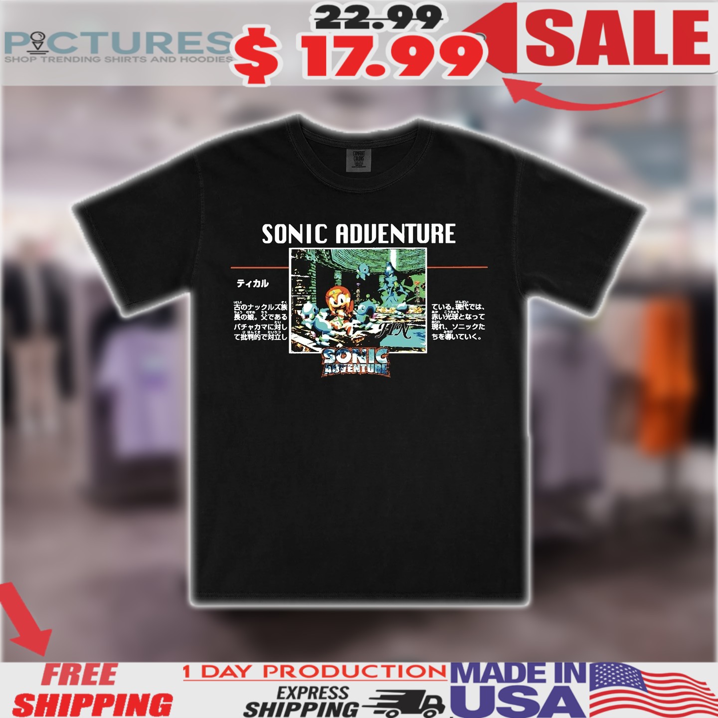 Sonic The Hedghog Sonic Adventure Graphic Shirt