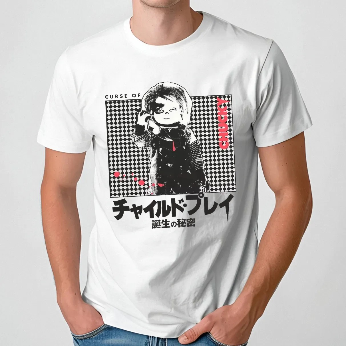 Curse of Chucky Child Play Japanese Text T Shirt