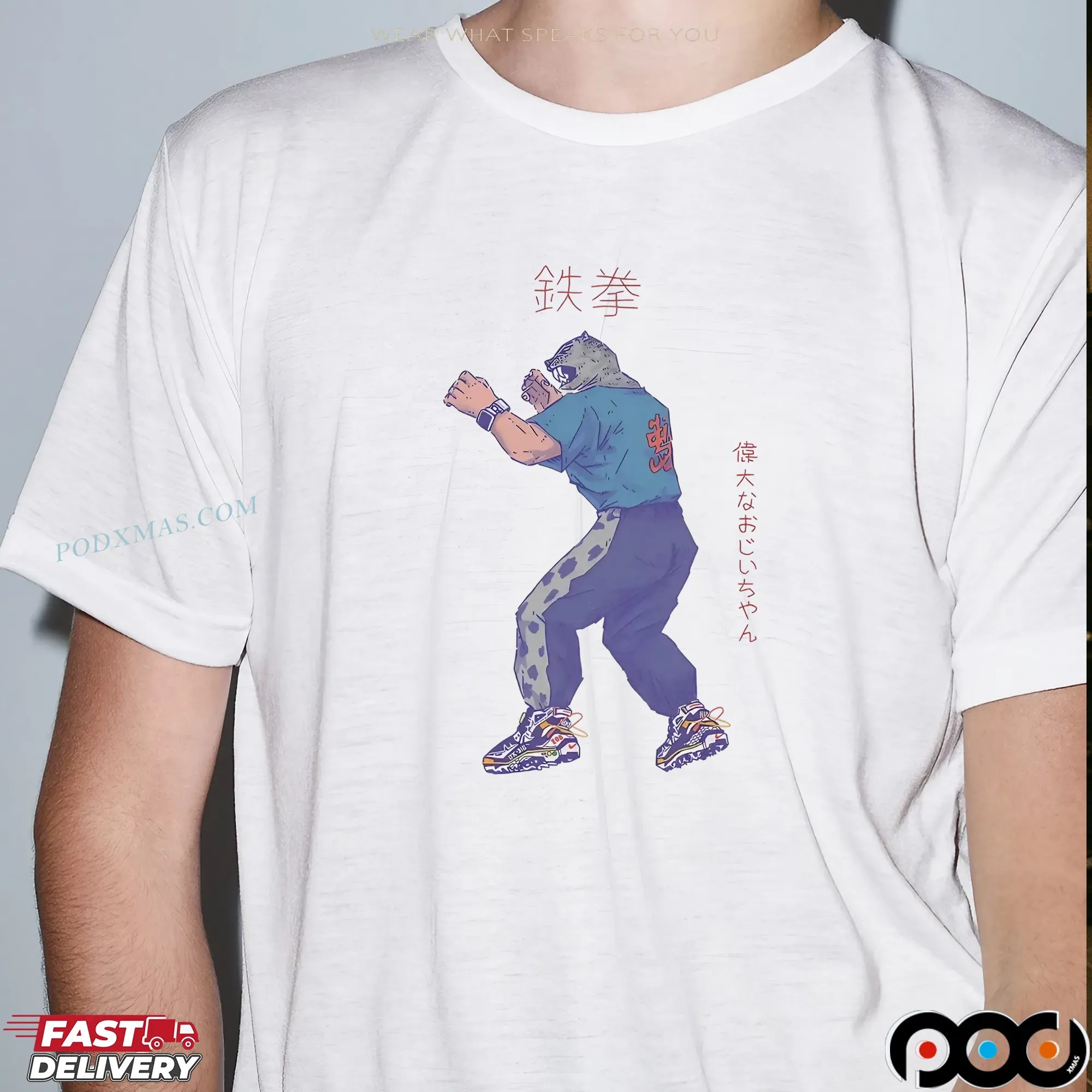 Tekken King Namco Video Game Arcade PS1 T Shirt 11 Tekken King Namco Video Game Arcade PS1 T Shirt