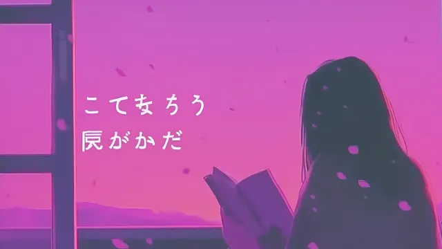 Pink And Purple Anime Aesthetic wallpaper on Pixipics
