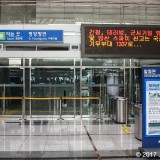 To-Pyeongyang