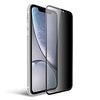 Galaxy S24/S25 6D PRIVACY tempered glass